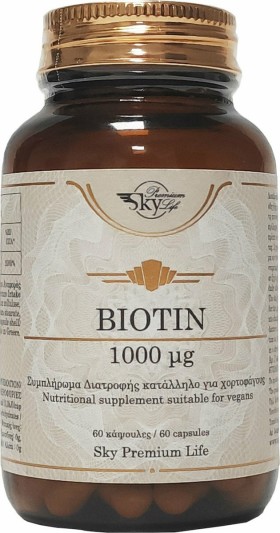Sky Premium Biotin 1000mg 60 κάψουλες