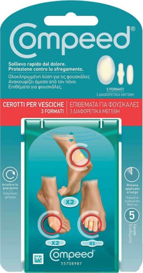 Compeed Σετ Επιθεμάτων για Φουσκάλες για Ανακούφιση και Γρήγορη Επούλωση 5τμχ