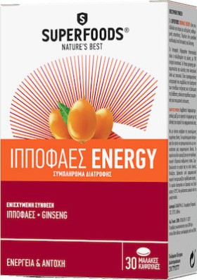 Superfoods Ιπποφαές Energy 30caps