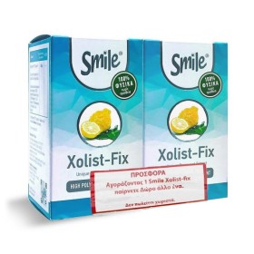 Smile Xolist-Fix 1+1 ΔΩΡΟ για τον Ελεγχο της Χοληστερίνης 2x30caps