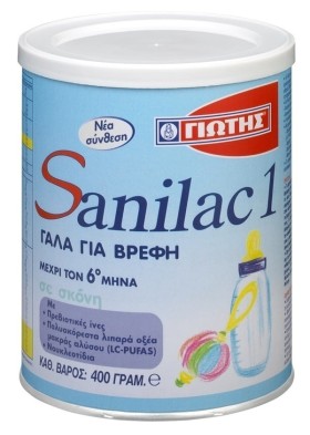 Sanilac No1 0-6 Μηνών 400gr