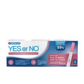 Yes Or No Τεστ Εγκυμοσύνης (8 - 10 ημέρες μετά την επαφή) 2 Τεστ