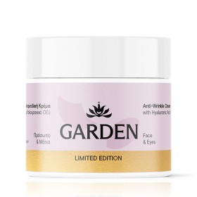 Garden Limited Edition 100% Επιπλέον Προϊόν 24ωρη Αντιρυτιδική Κρέμα Προσώπου με Υαλουρονικό Οξύ 100ml
