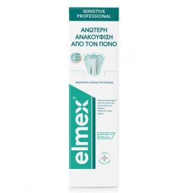 Elmex Sensitive Professional Οδοντόκρεμα για Ευαίσθητα Δόντια 75ml