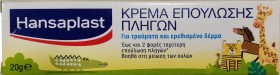 Hansaplast Κρέμα Επούλωσης Πληγών για Παιδιά 20gr