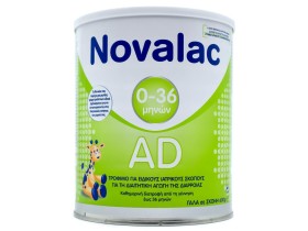 Novalac Γάλα σε Σκόνη AD 0m+ για Περιπτώσεις Διάρροιας 600gr