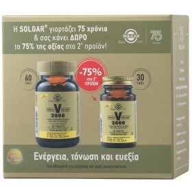 Solgar PROMO PACK Πολυβιταμίνη VM-2000 60+30tabs -75% στο 2ο Προϊόν