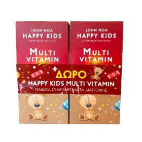 John Noa Happy Kids Multi Vitamin Παιδικό Πολυβιταμινούχο συμπλήρωμα για παιδιά σε 3 γεύσεις, 1+1 ΔΩΡΟ, 2x90 Ζελεδάκια