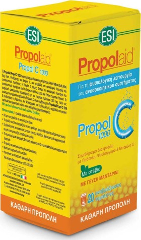 ESI Propolaid Propol C 1000mg Μανταρίνι 20tabs αναβράζοντα