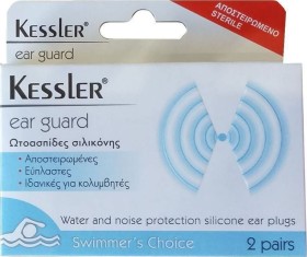 Kessler Ear Guard Ωτασπίδες Σιλικόνης 2 Ζεύγη