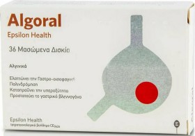 Epsilon Health Algoral για τις Πεπτικές Ενοχλήσεις 36tabs