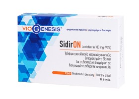 Viogenesis SidirOn Lactoferrin 100mg 30caps