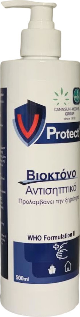 Vprotect Βιοκτόνο - Αντισηπτικό 500ml