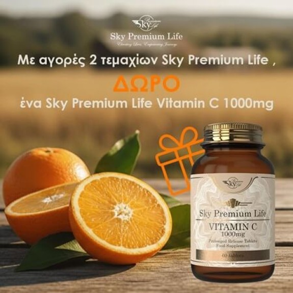 Sky Premium Life OFFER