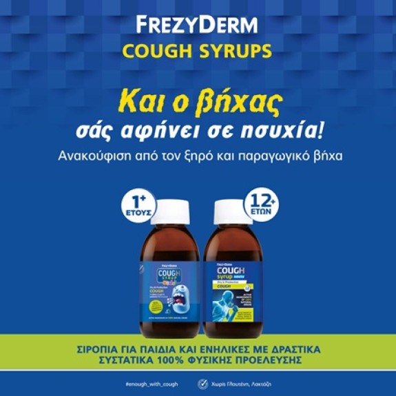 FREZYDERM