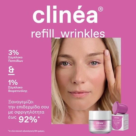 Clinea Bak Off Wrinkles