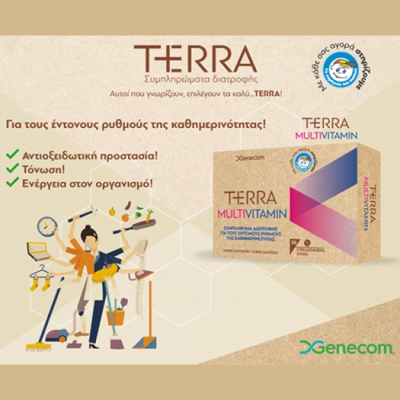 Genecom - Terra