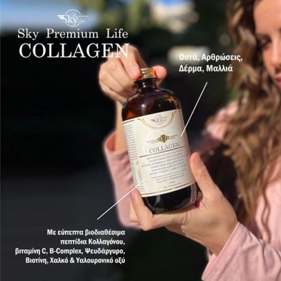 Sky Premium Life