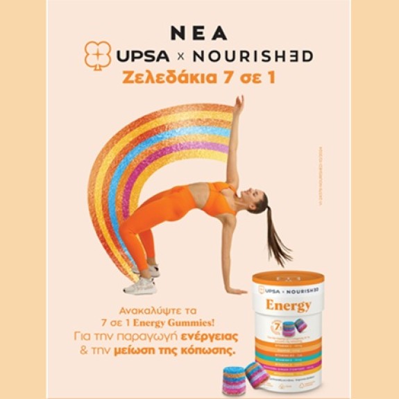 UPSA Nourished