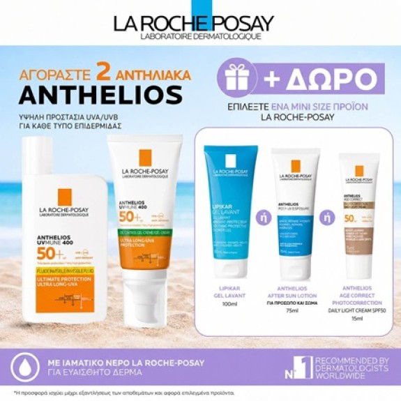 LA ROCHE POSAY  Anthelios