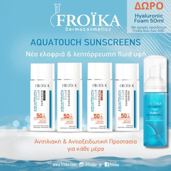 FROIKA - Aquatouch Sunscreens