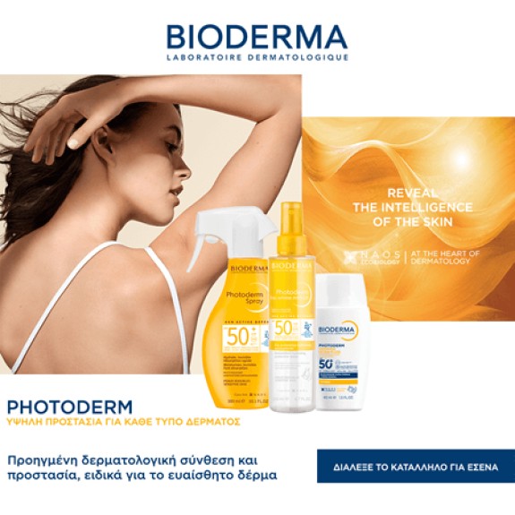 BIODERMA PHOTODERM