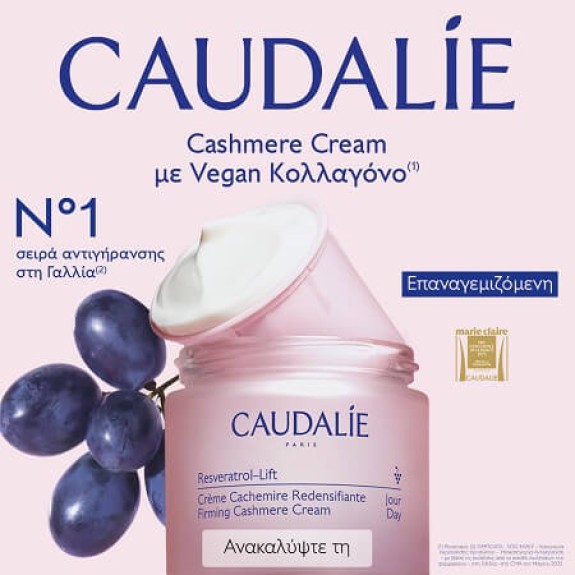 CAUDALIE Resveratrol-Lift