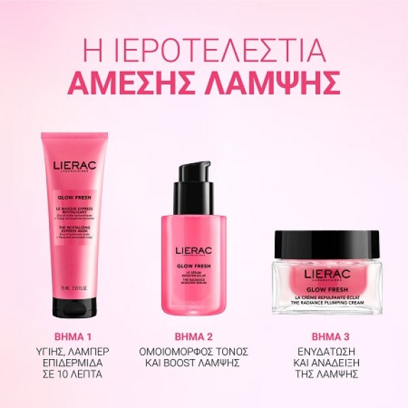 LIERAC GLOW FRESH