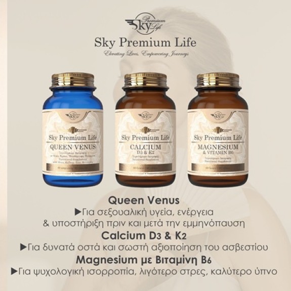 SKY PREMIUM LIFE