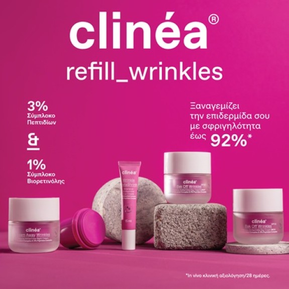 Clinea