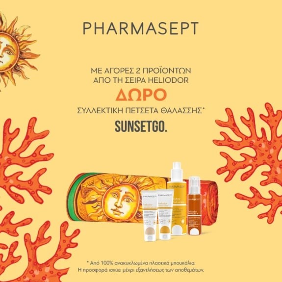 Pharmasept HELIODOR