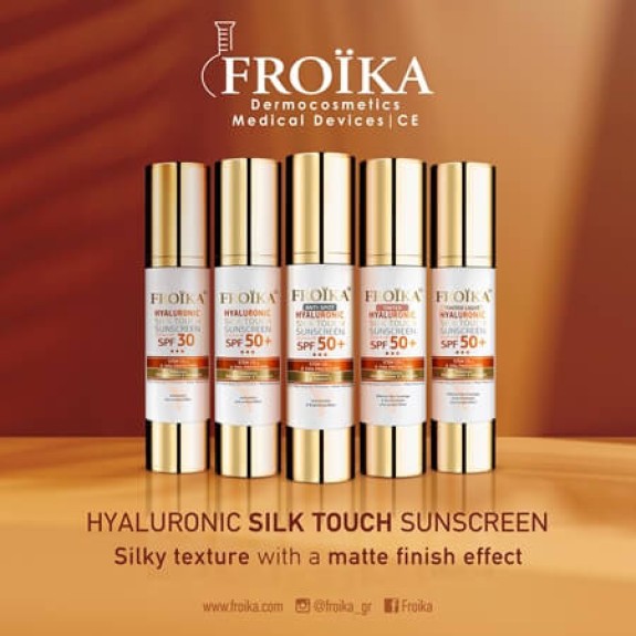FROIKA - Αντηλιακή προστασία