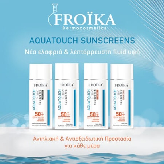 FROIKA - Aquatouch Sunscreens