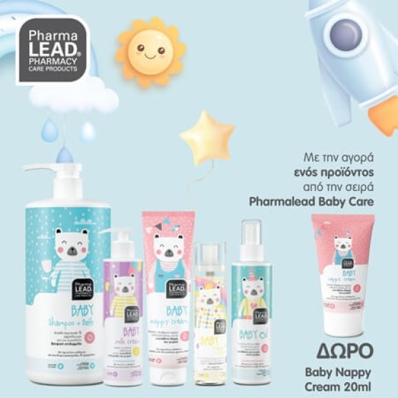 PHARMALEAD BABY OFFER