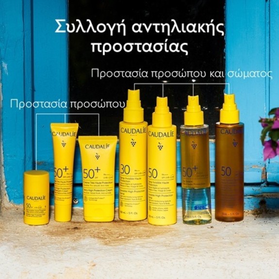 CAUDALIE NEW SUN CARE