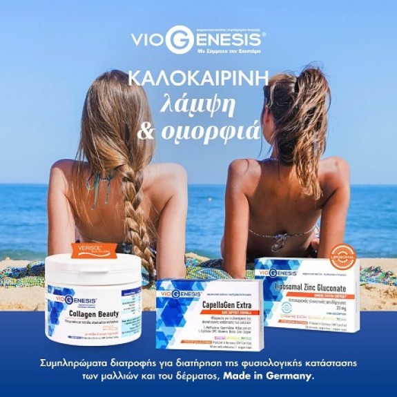 VIOGENESIS