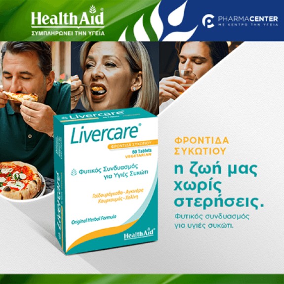 HEALTH AID - LIVERCARE