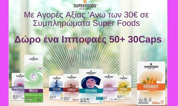 SUPERFOODS