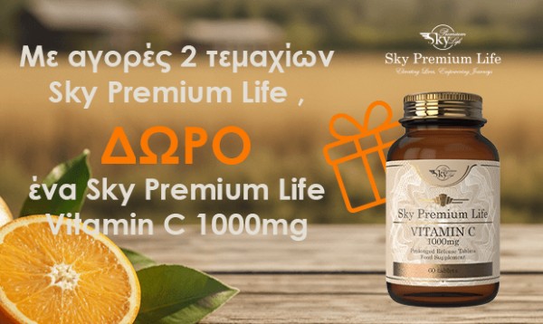 SKY PREMIUM LIFE 2+1 ΔΩΡΟ