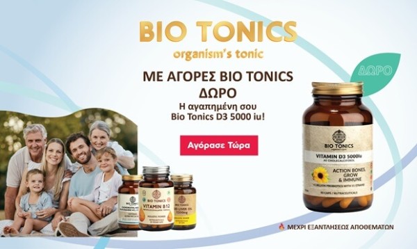 BIO TONICS + D3 5000