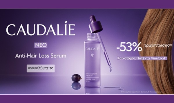 CAUDALIE Anti Hair Loss Serum