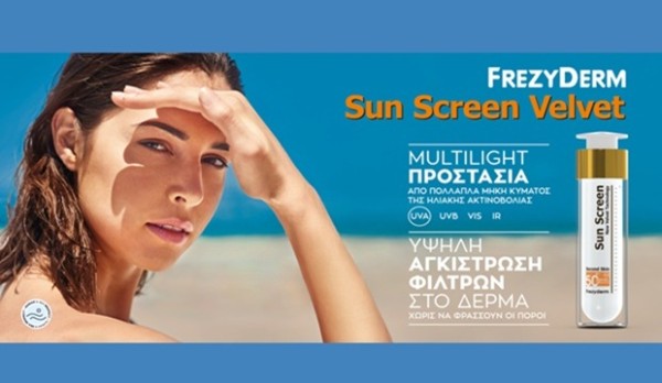 FREZYDERM SUN