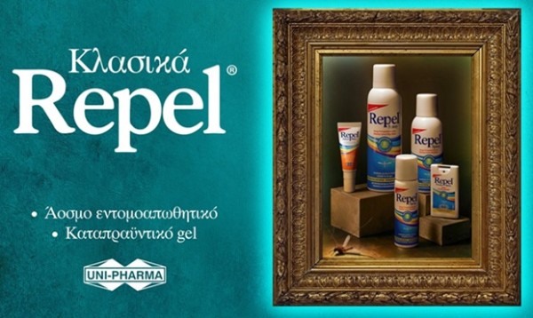 REPEL