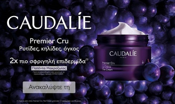 CAUDALIE PREMIER CRU