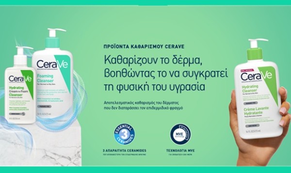 CERAVE