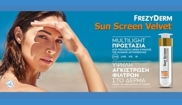 FREZYDERM SUN
