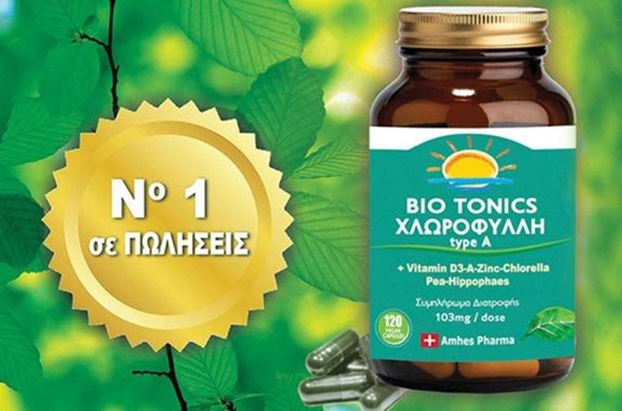 Βιολογικά ελληνικά συμπληρώματα