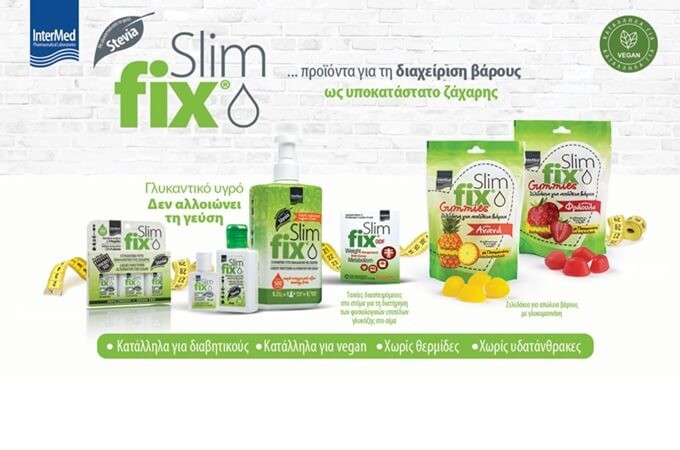 Αδυνάτισμα με Slim Fix